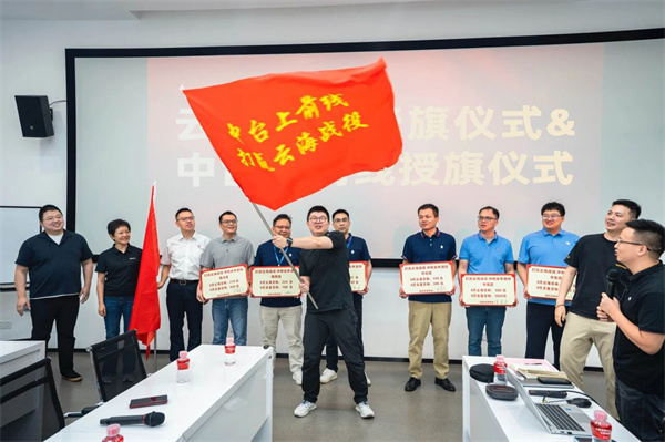 クラウドシーキャンペーンで優勝し、毎年恒例の目標を達成します-Baojun Marketing Centerは、Cloud Sea Campaign Mobilization Meetingと9月のマーケティング動員会議を開催しました