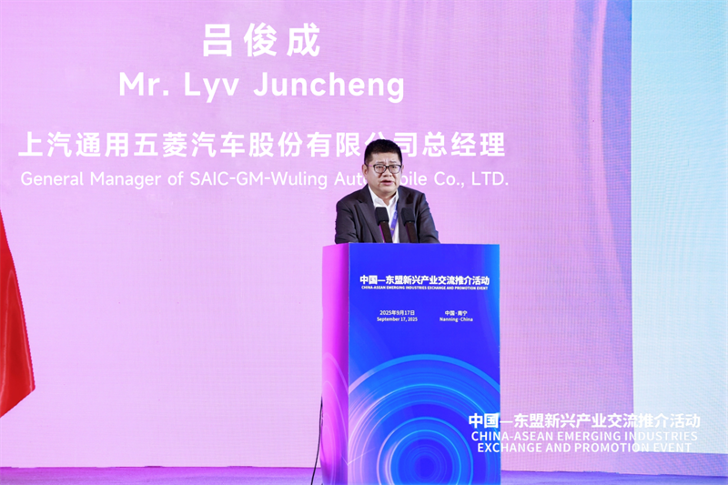 中国のインテリジェントな製造業を世界と共有する：SAIC-GM-Wulingは、ASEAN博覧会で新しいテクノロジー、新しいインテリジェント製造、新製品で輝いています