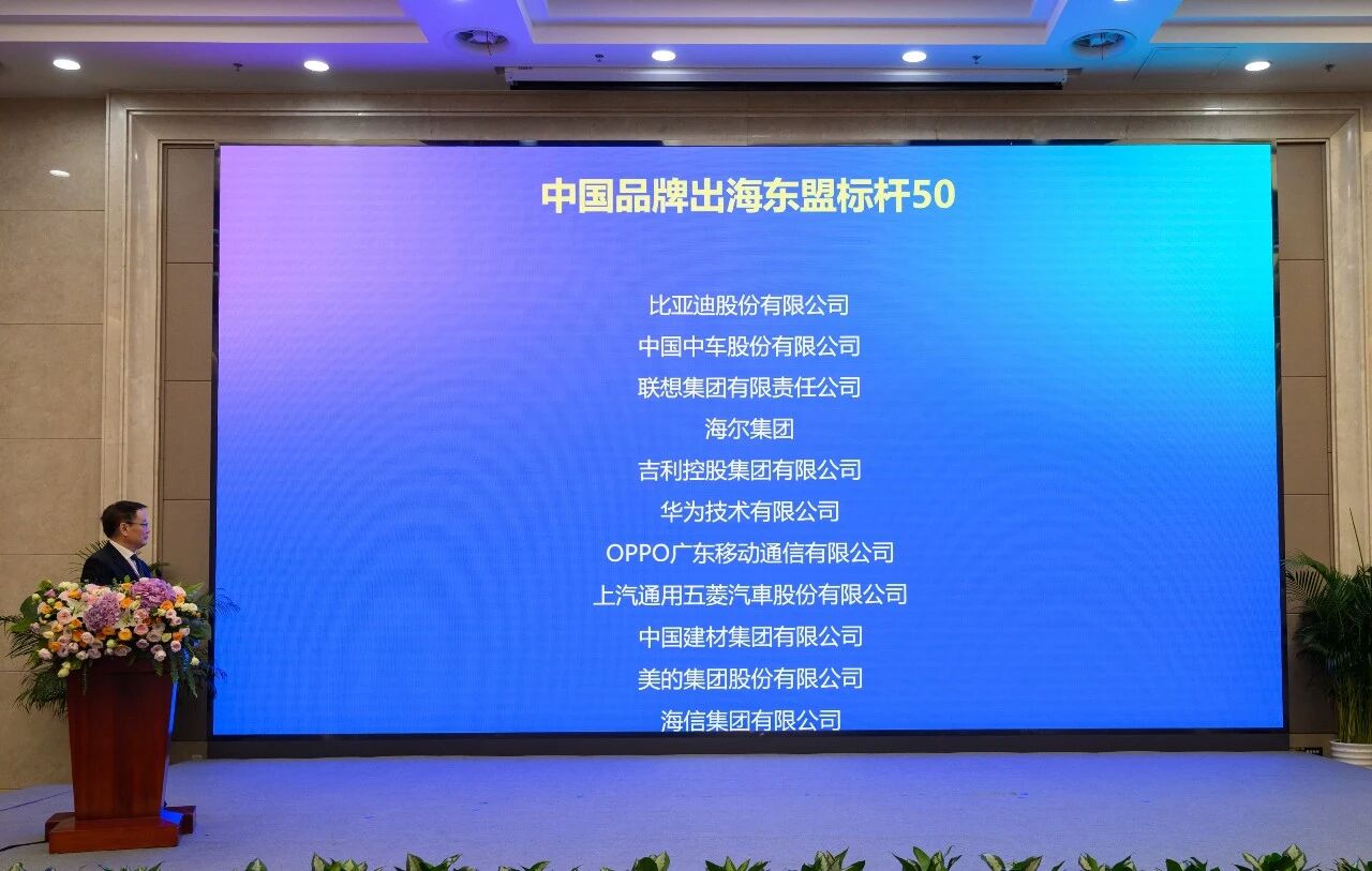 ASEANのグリーン旅行の評判を磨く！ SAIC-GM-Wulingは、「ASEANベンチマークにグローバルになっている50の中国ブランド」の1つとして選択されました。